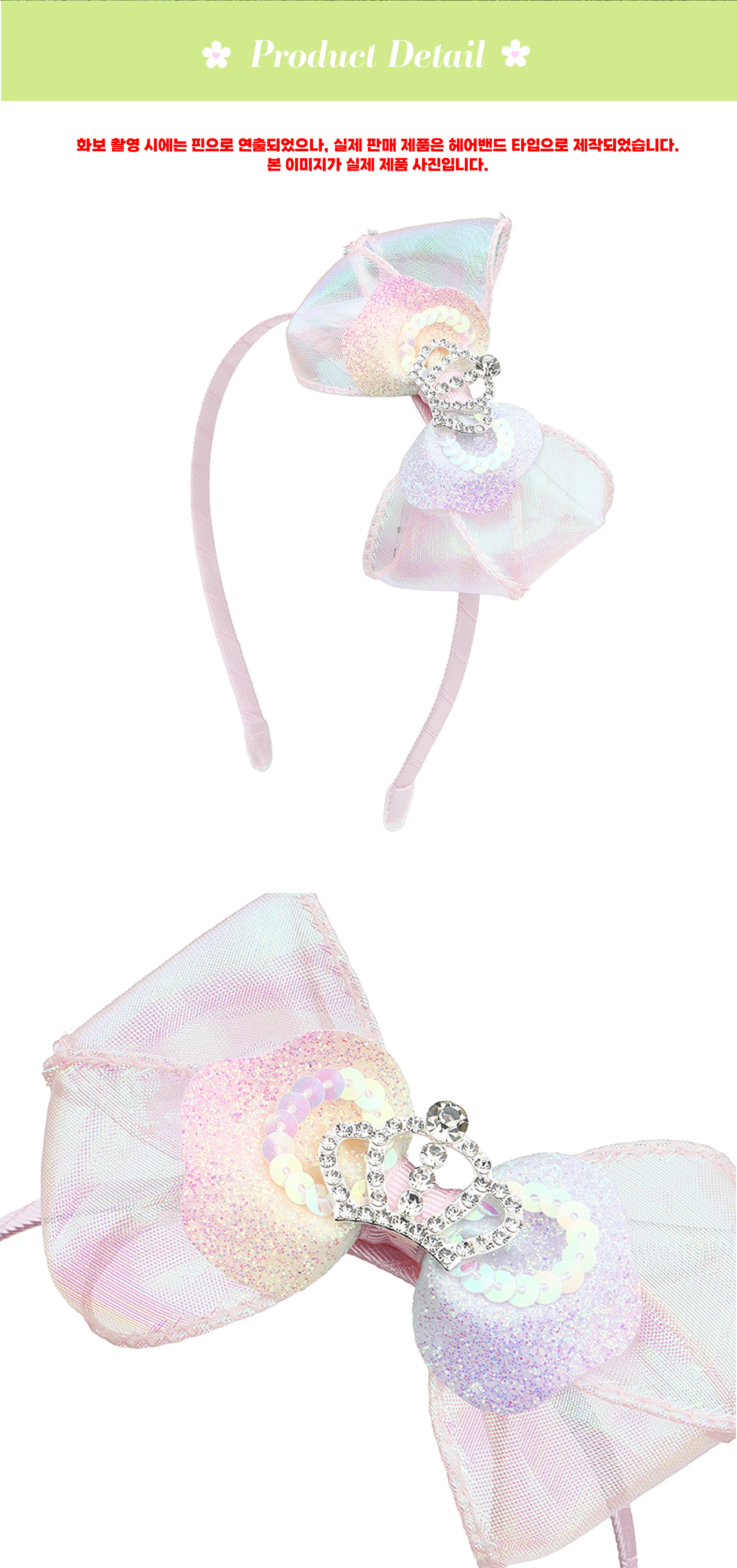 26SS 1차 P61DG5041 오로라 핑크 헤어밴드-06.jpg